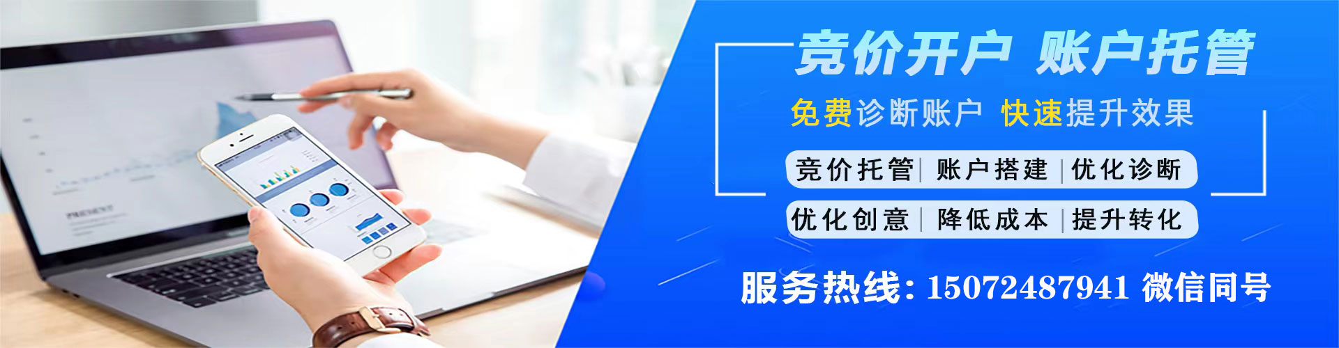 临颍sem主管