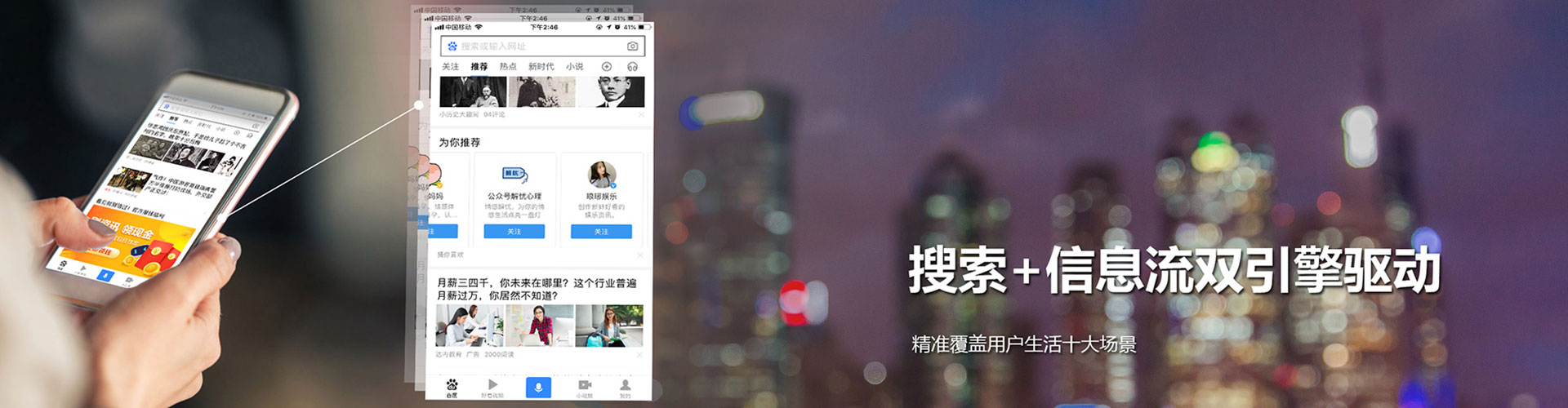 临颍百度竞价运营