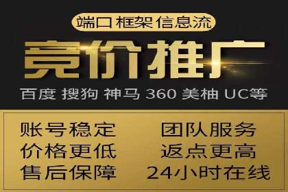某餐饮企业如何利用百度竞价广告提升品牌知名度