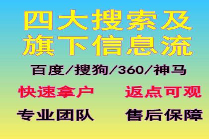 百度推广优化案例分享，提升转化率